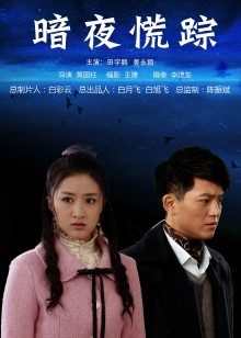 内地女明星露点